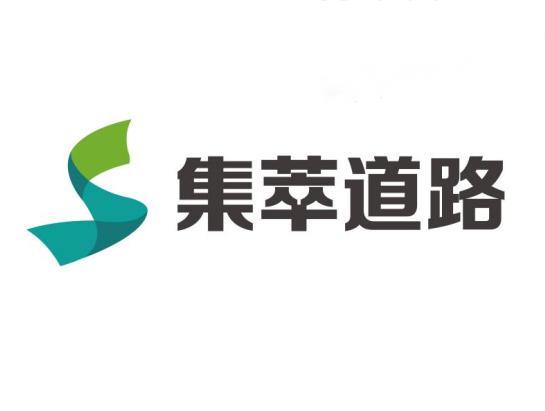 江苏正规十大赌博网站工程技术与装备研究所有限公司新办公区配电箱招标公告
